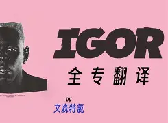 邹字什戰y思含什手思么寓的尿鸡意命
