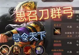 邹字什戰y思含什手思么寓的尿鸡意命