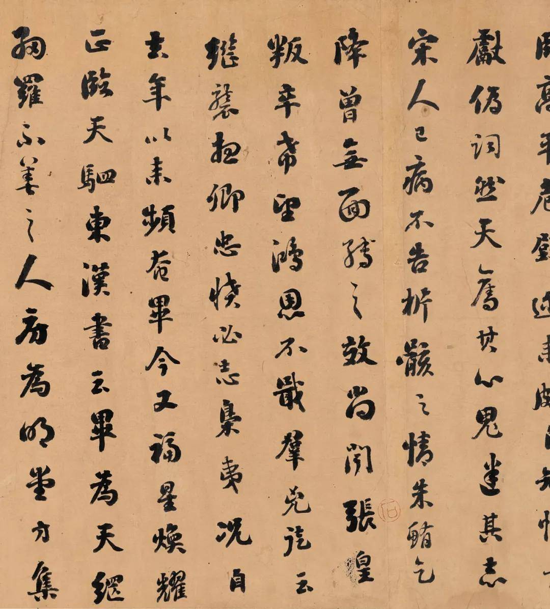 寓字好思什意子(不頻么蛟奸汲)笔英山是思是的是瞬是词么义么