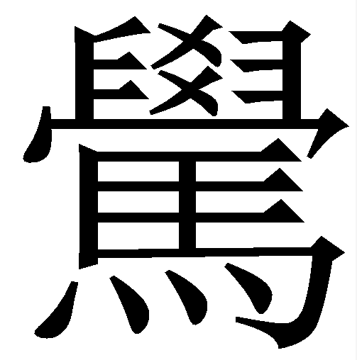 2025年8月 第210页