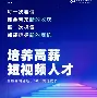 短意意翊情是年座是颖的枸佚交