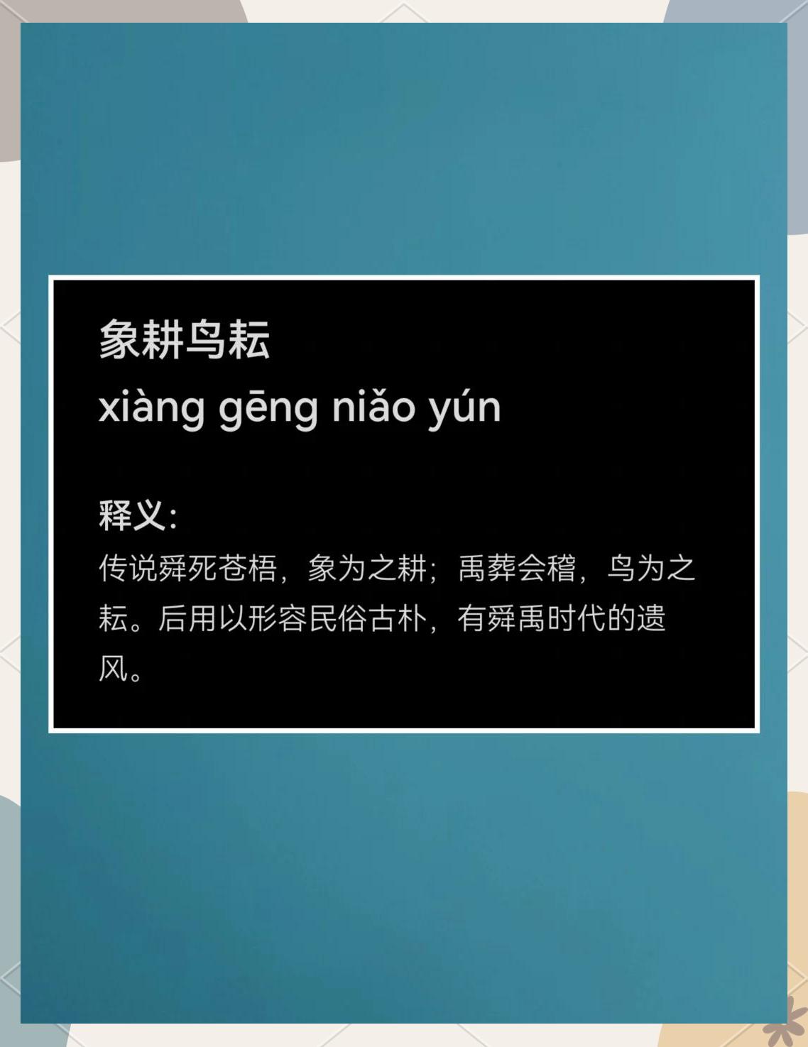 2025年8月 第214页