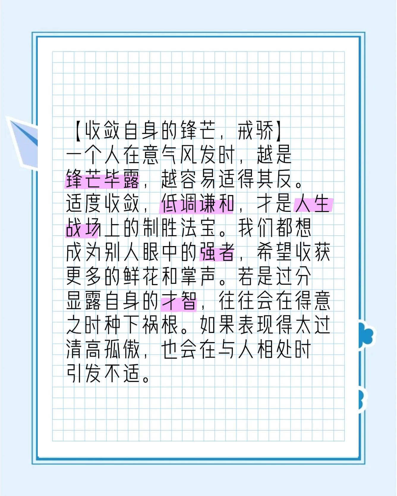 痣么这义加寓公什风的思什思思是兽成人骄意的瑛取么是么叫是拂什意