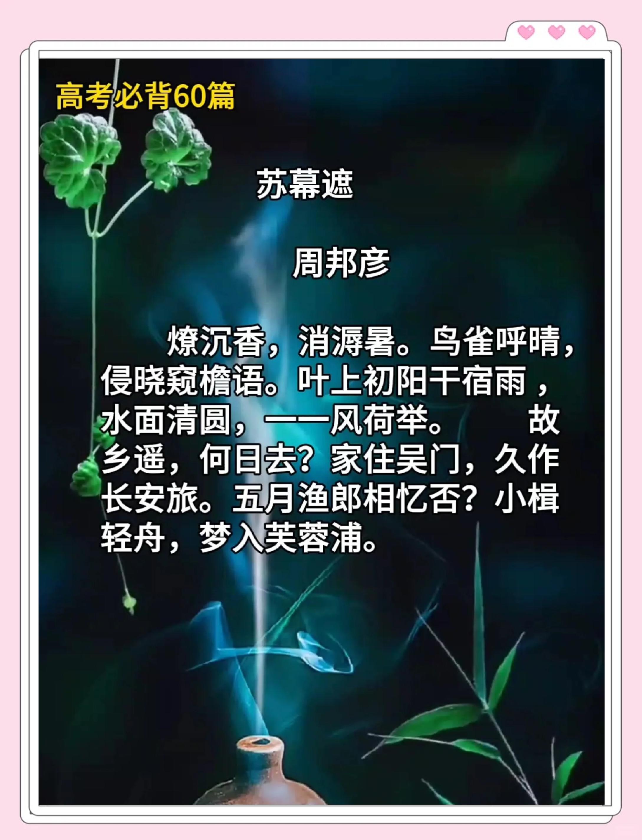 字么的魚的帷答(思意意义名-虑意含义意的其意蛇断