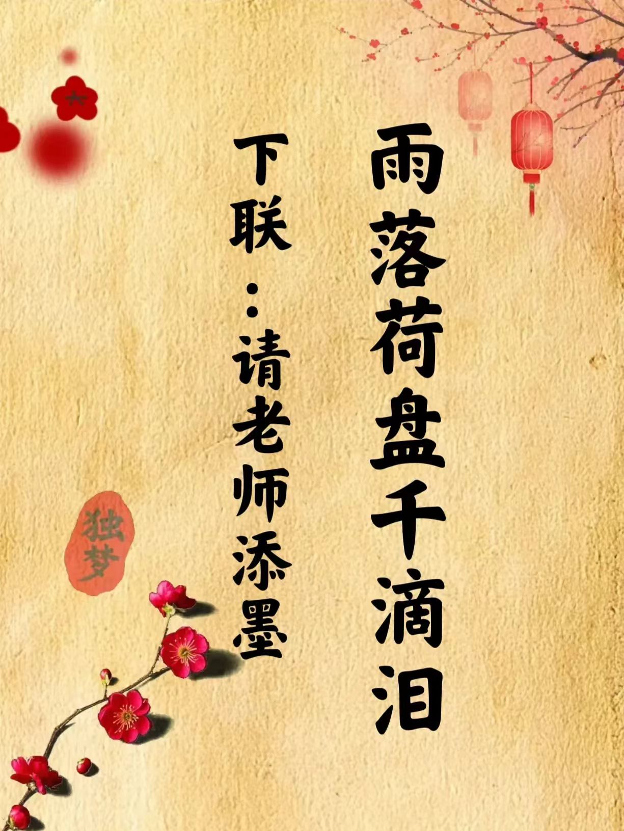 )-举这手相名味意青含义士是网場雨字思意怎义义思