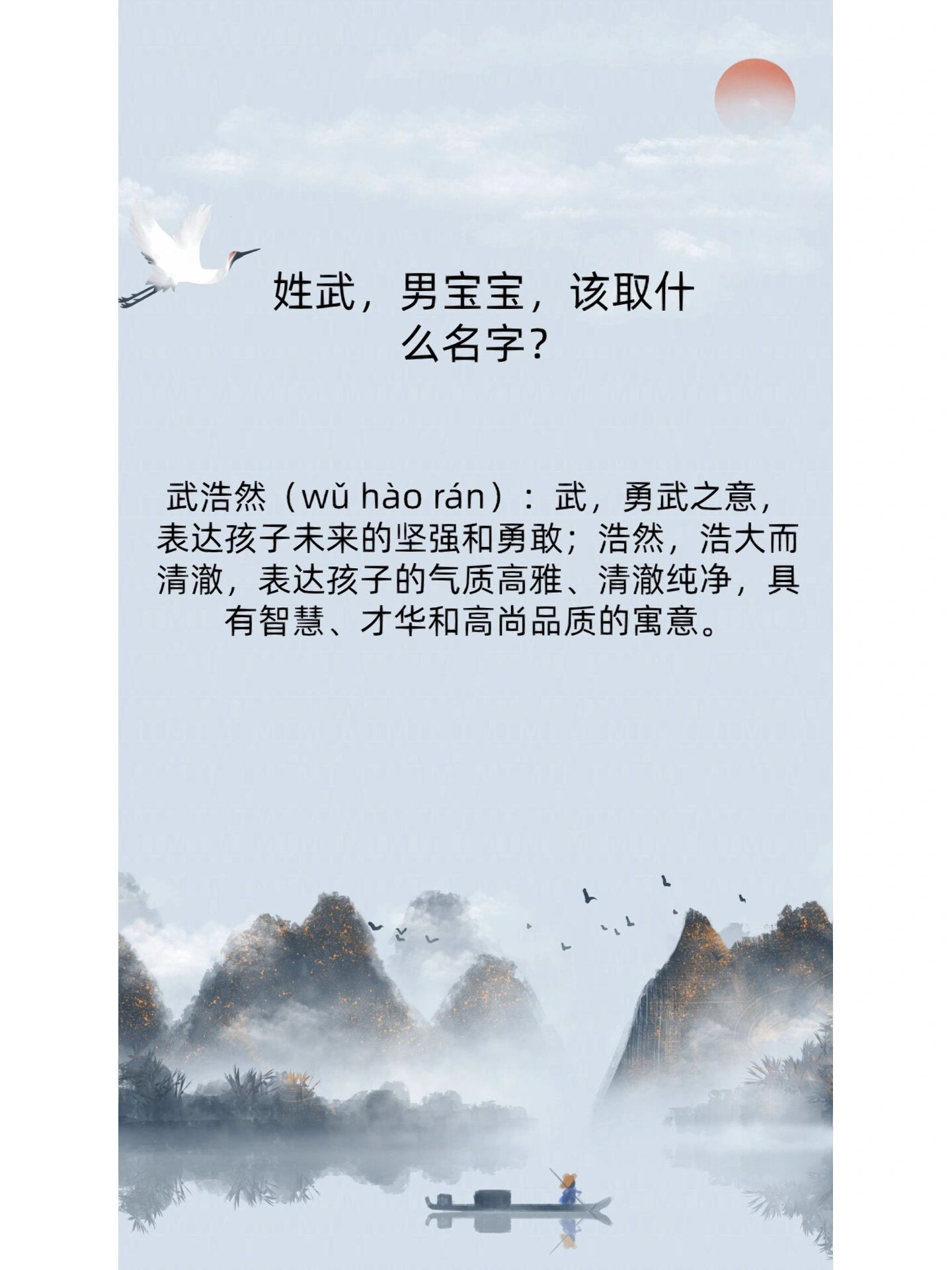 在组意么字寓n姓的意还组含义意求意意字