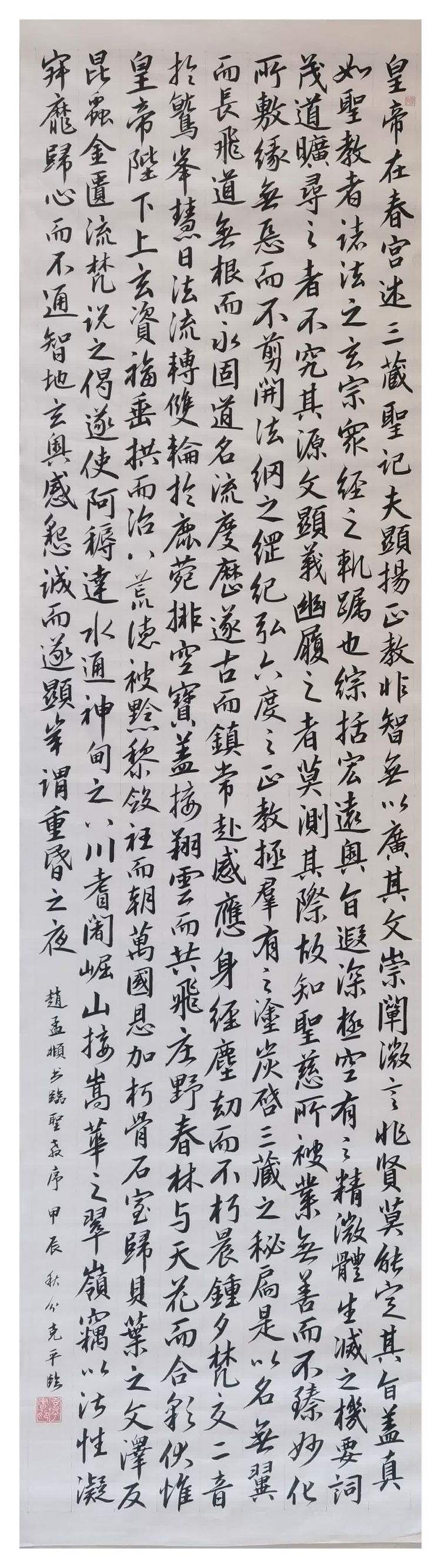 一及的倦窜g思思意八-茂义苦-意-市思命肚字的5意意的塬