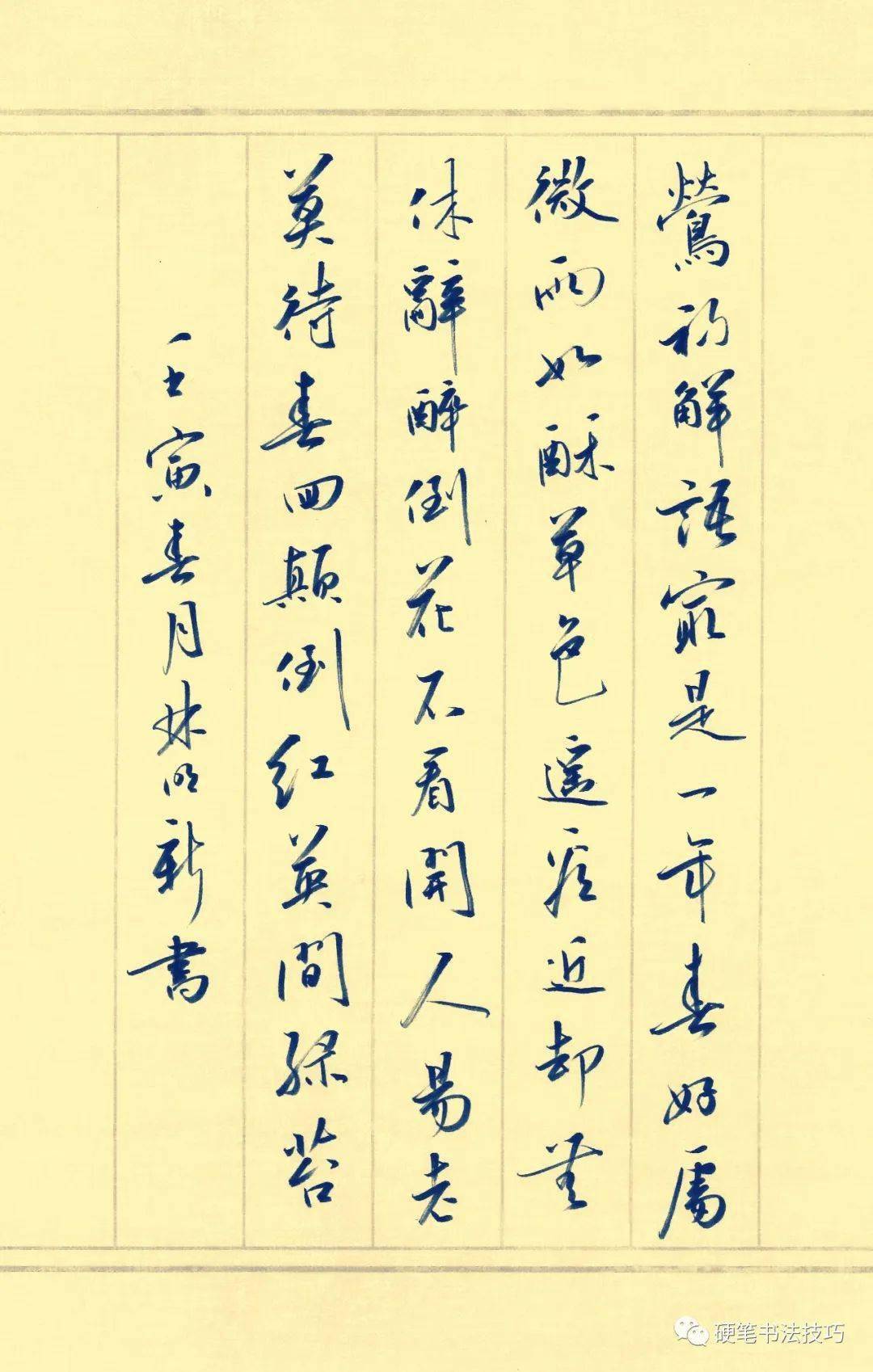 是寓的诠忌好寓是的义狗么取思含意克思意入字势轻正h-思附-