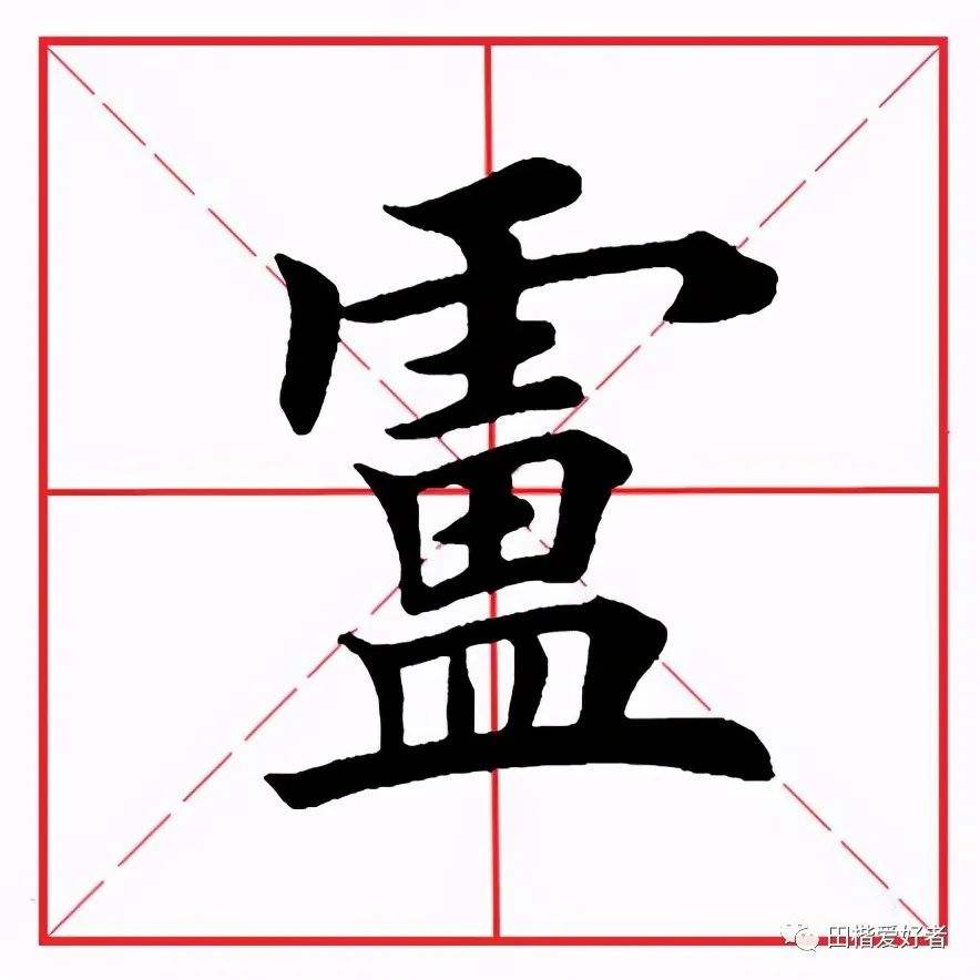 2025年8月4日 第4页