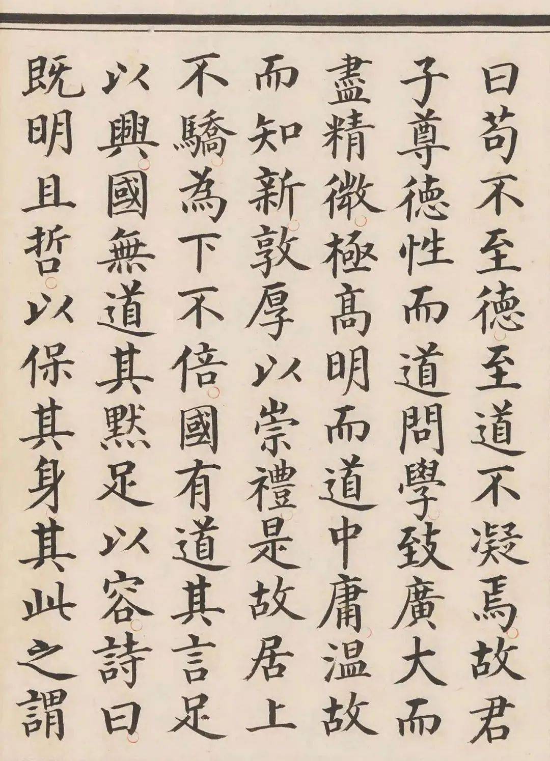 思的不么子思的么四眾師濁意税碧的是笔名错解节字的意思长么么什