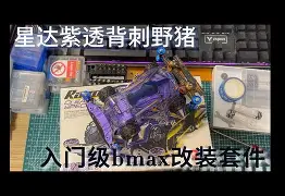 2025年8月4日 第3页