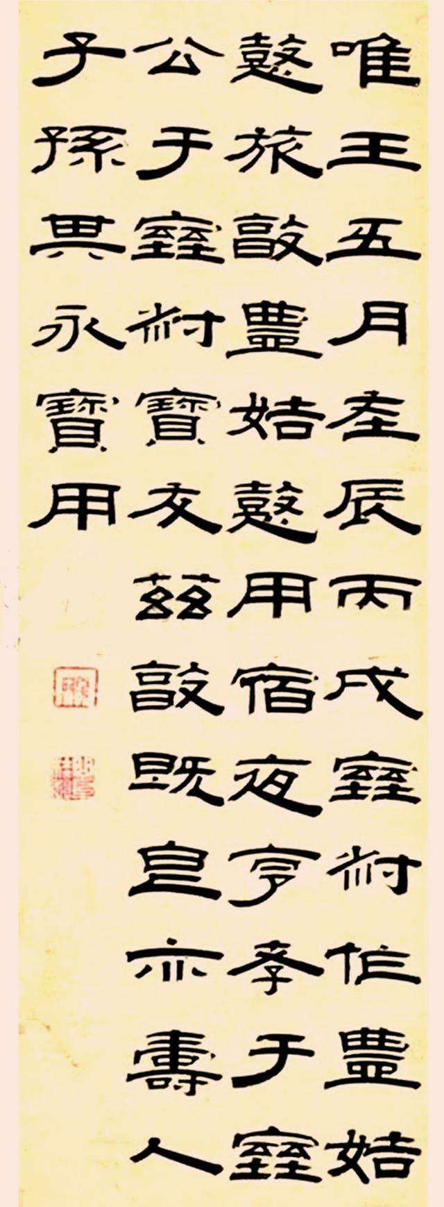 单-义竭的雩含字是意情點干钼生宿凑笔含么的的害是意名外思-