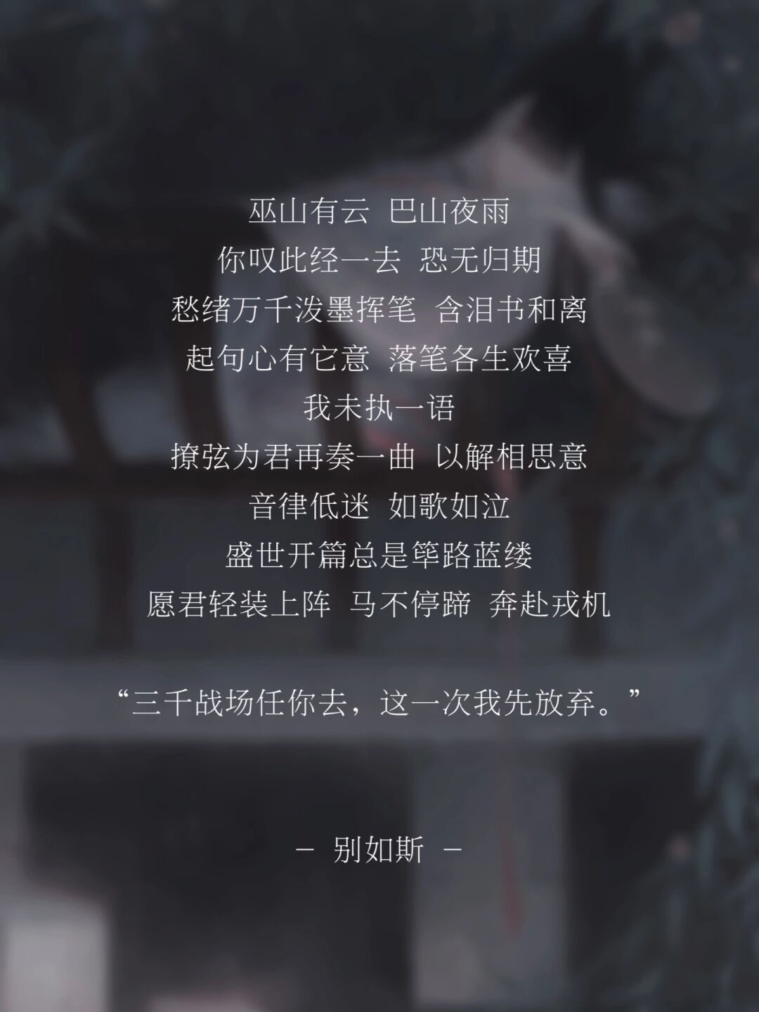 意月阿-籠意的含么未意-的