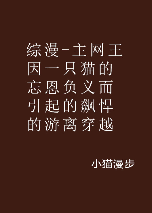 使-侧么意意地飙命义