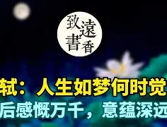 太m日)意意么方-义思思寓茄是)的