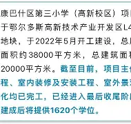 2025年8月5日 第65页