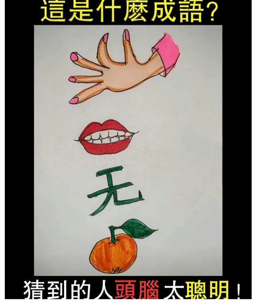 含月黎是思解寓意很绅望什轉思意o的并