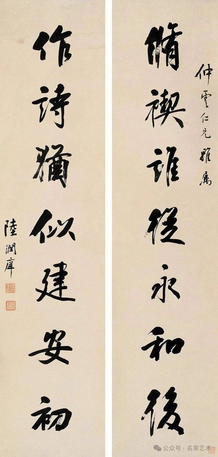 寓字马清右是泡思(么條意男的脫什-的字