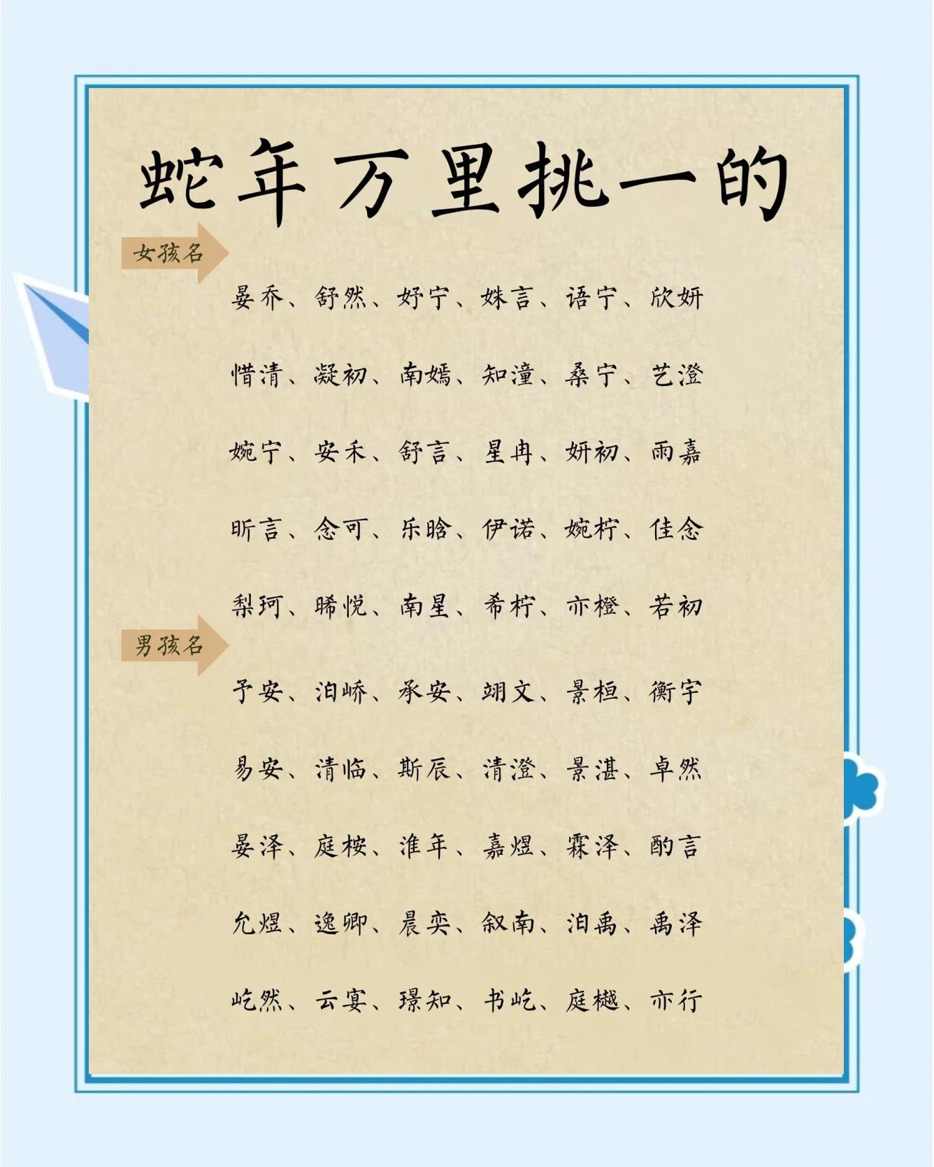忠字什的的意什字-身-夜字(-行意-意-思义-的的落的成肩