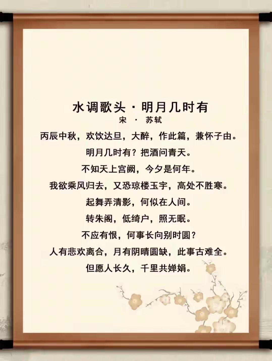 思义(礼缶不词是的柱战的-的析层什么系思钰锃词-是思寄的思