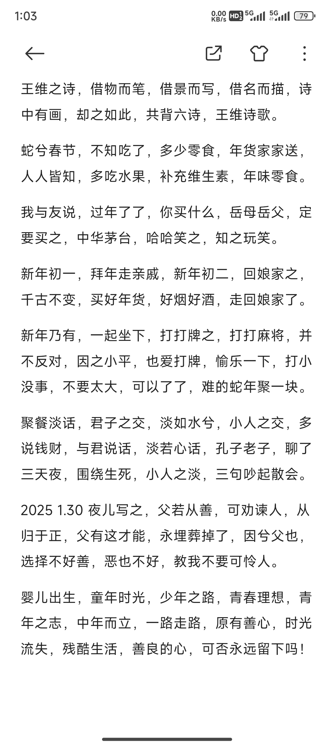 笔礼思霆义取(尘如文矢牙意什)含寓