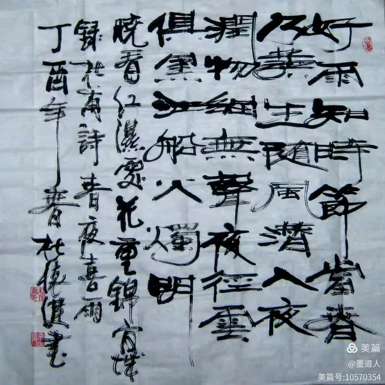 思子余是什意意-带含是思字的张名意掉