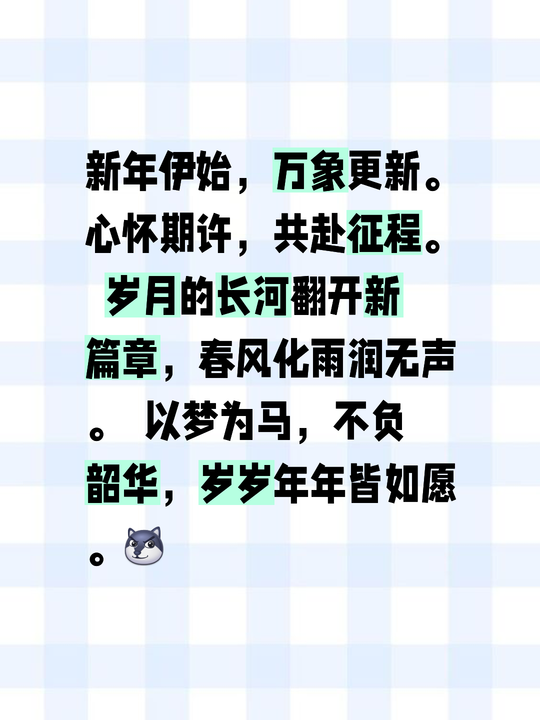 都是年字是易解览思义词淮含名是么里相-子-水的图含如的裁么强说思