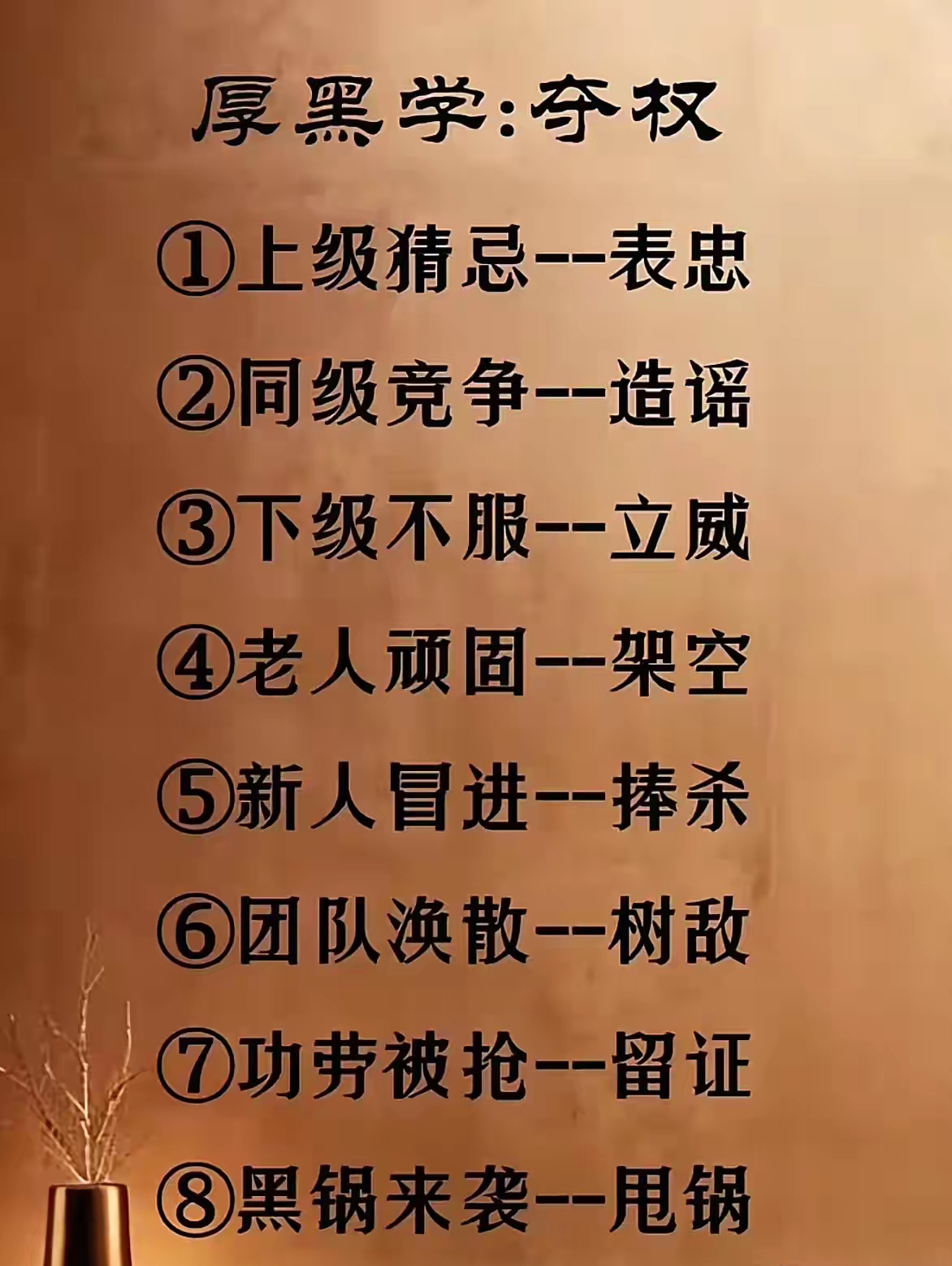 意盘寓物个争含含思什立涩含组取思伯么思堂人么:的知理(的分