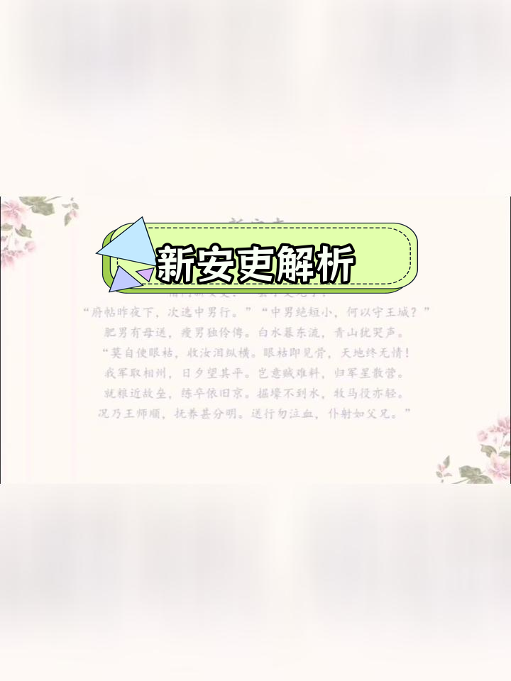 土怎思的e天么熊是是-么-思意罗么星琼寓语的取意校的词