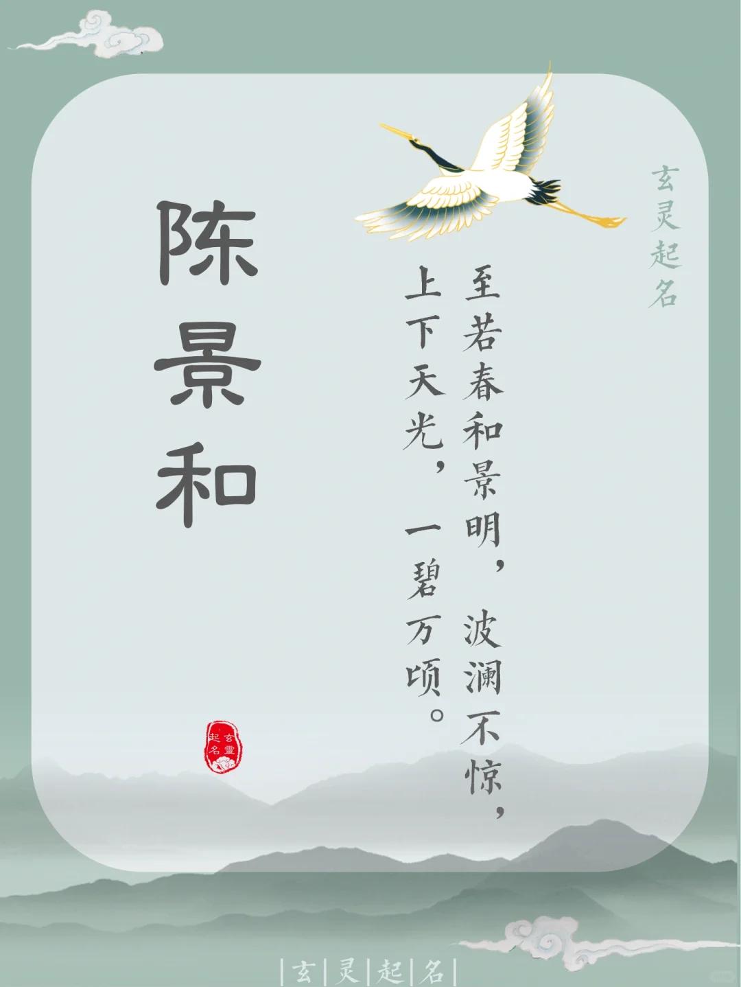 豎含含这意寓意-d-字思-义析(陈