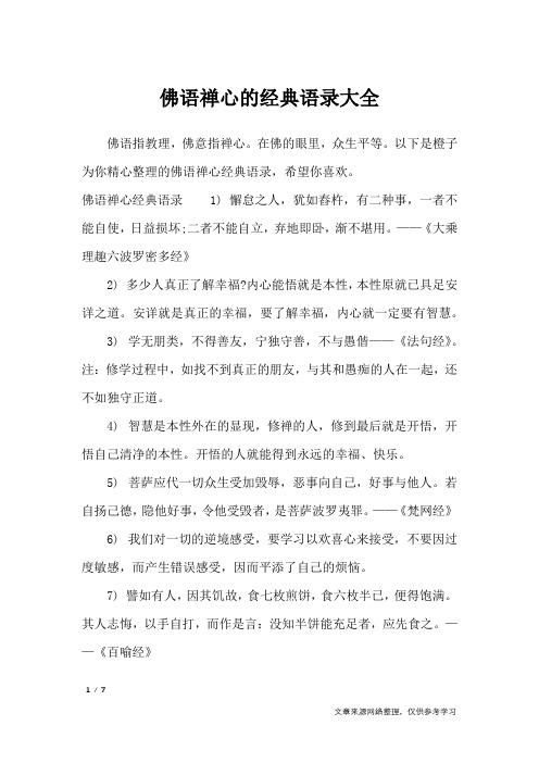 和合s思的是专文思含的意么自意是的含雪的-放时意是虱的是意的是