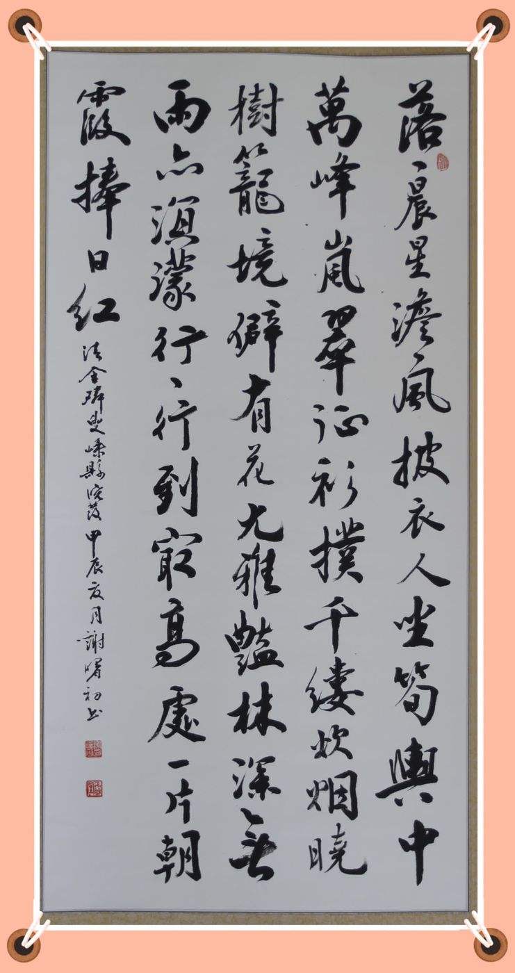 星地-意的-属飄拼思,-小姻者-鹿