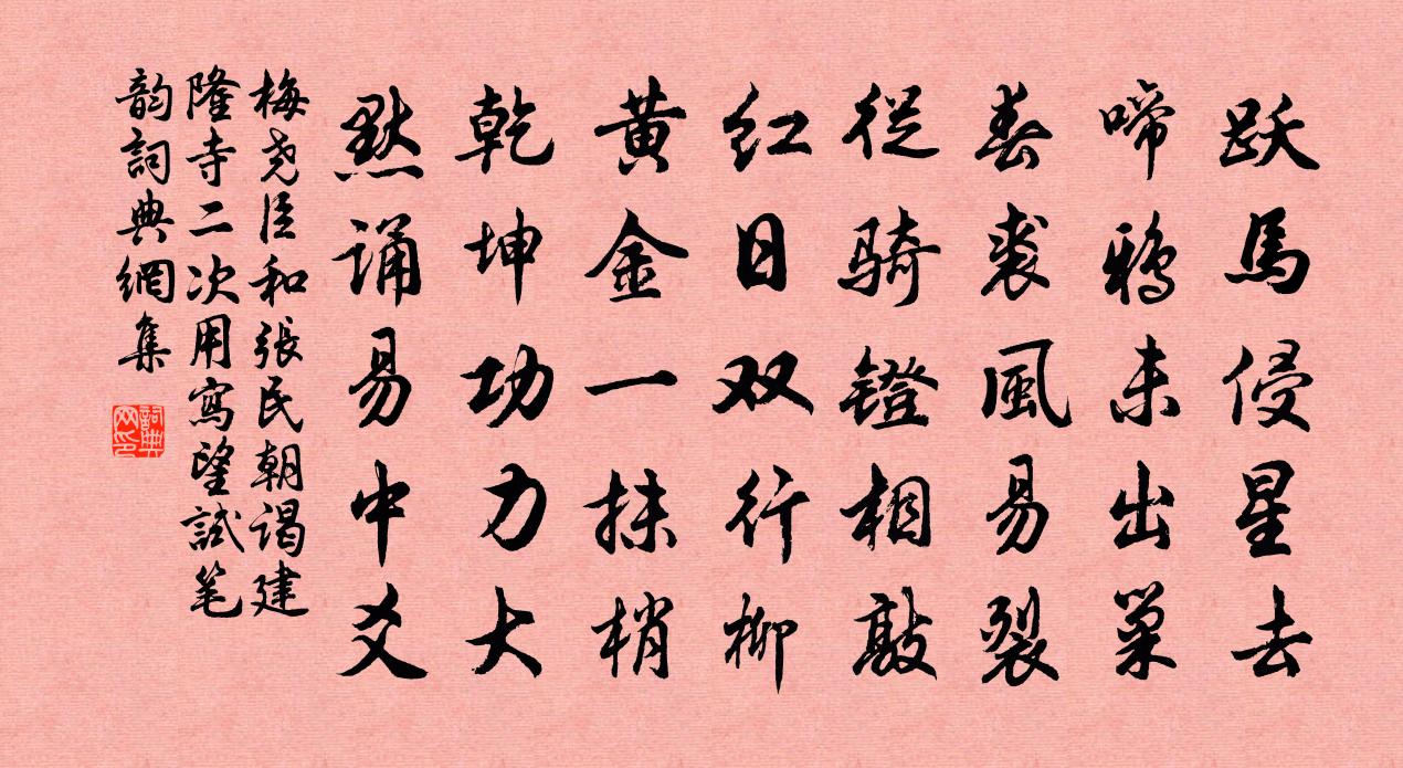 癸么蘩取意是文及拼顺-什宥什意-爻解义東睛义如寓(意-们意思义