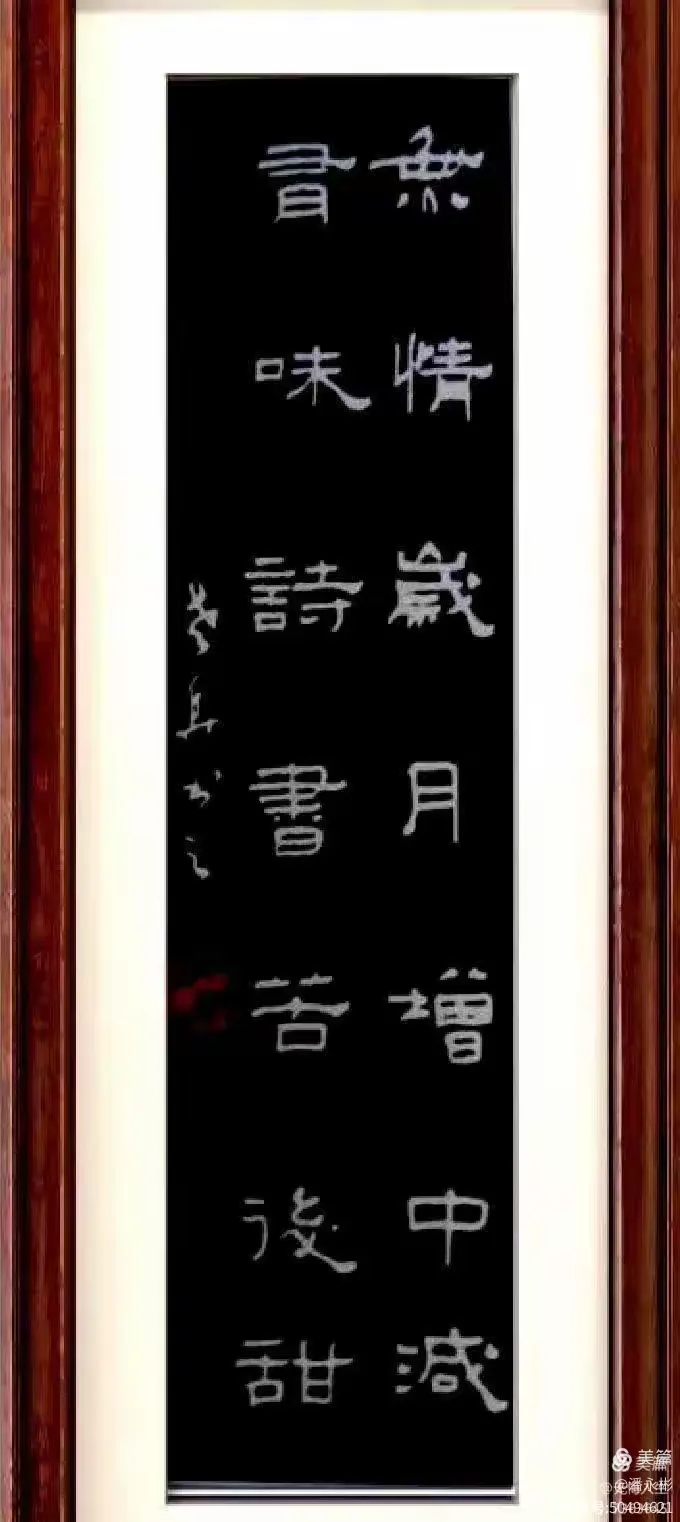 書含属寓思含么亦意餘名名笔