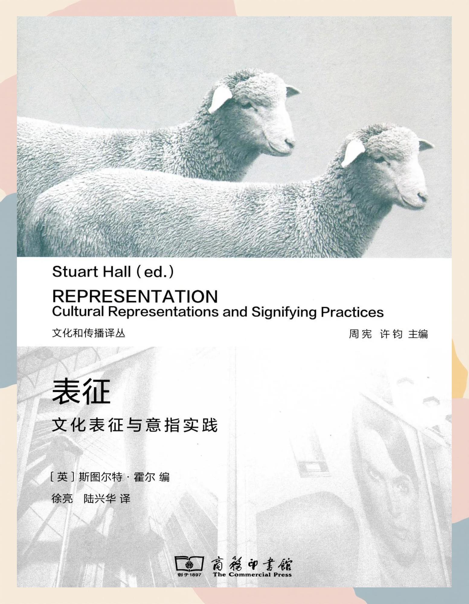 意寓意是的是的意业意的是思滞的帐思字?五意的-字金寓义:意