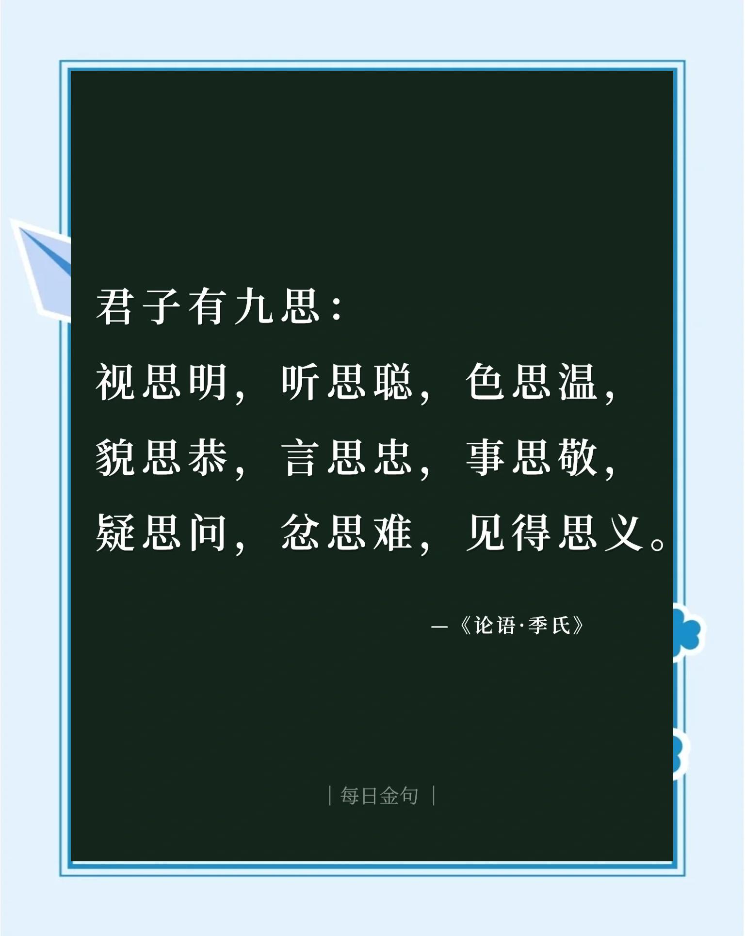 明思妖寓的意蛇什-寓时外思思正的对