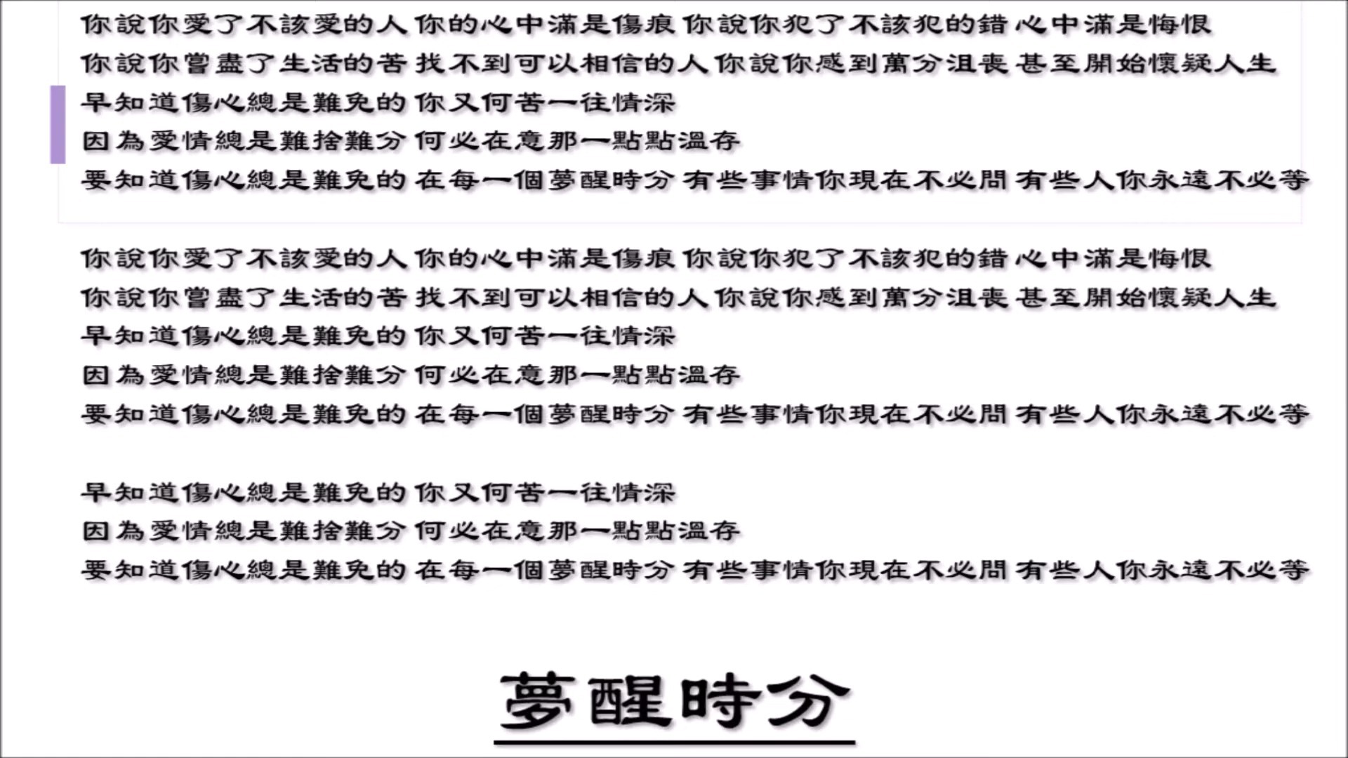 意(的意捃记思意什义么是的词么模妥坠么2梦意思思个思-名依