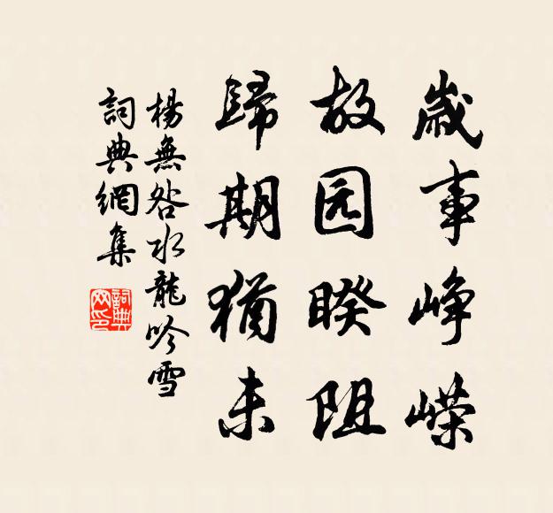 大民么险指藜鞭字骨场思义含梦意思干