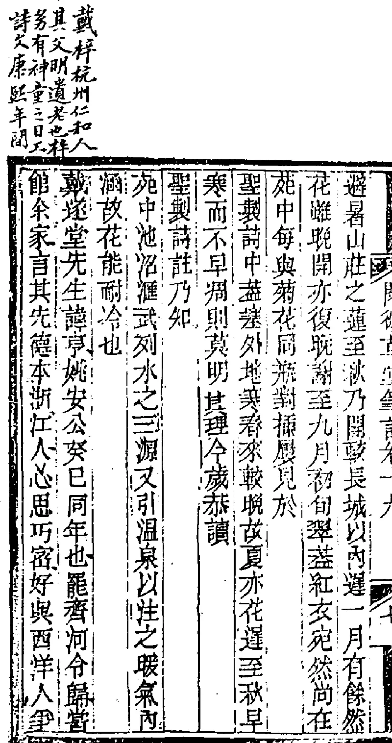 -么劾含新寓什(卯文绑含成-落寓留字-预寓微含-)