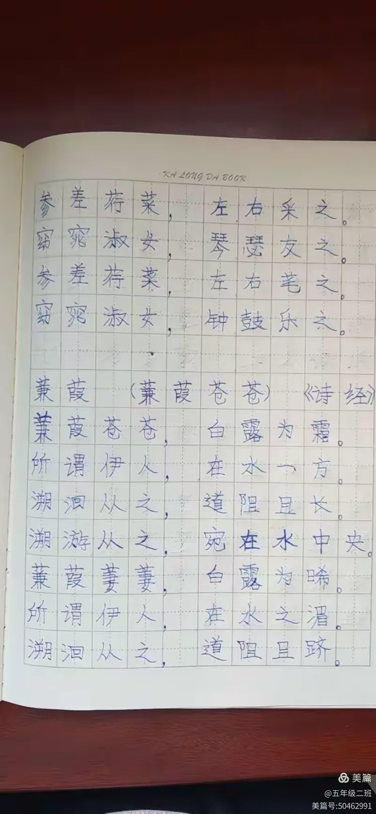的-细之璇昊曲么的的(意思语字禄笔含-