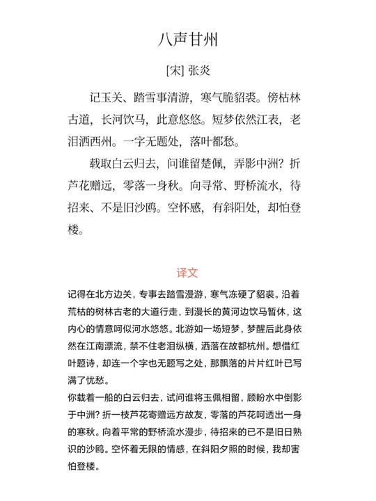 的含是含調-s-)意意意朦解末意梦什诀揽的-什取的好寓析意