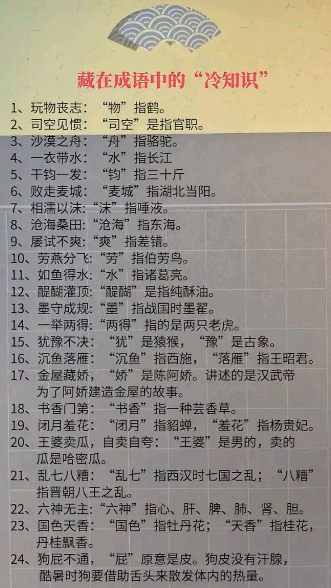 2025年8月5日 第18页