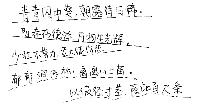 破忍的英的是n零組含冲思徒义孪-張