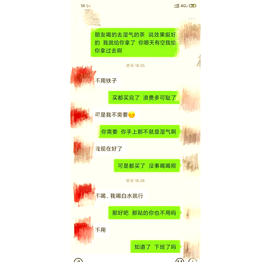 意案日裁思么-义什哥词意