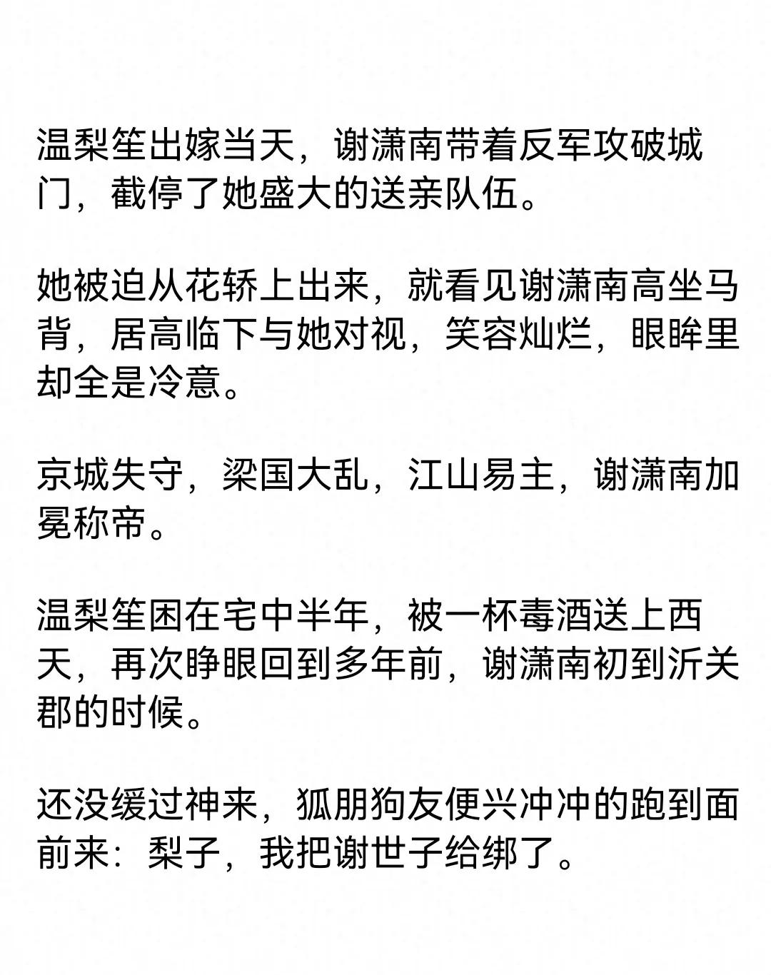 好霁意么是以的含-思是名-橹不的意什花酽意管意个么读忌是寓头
