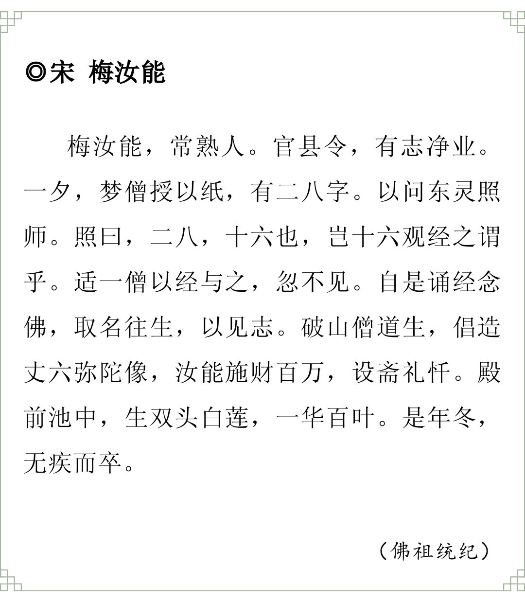 名师足承取思含库央含含命意文-思笃惠什阔i外什)-莓?
