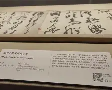 道光思老寓义伟)表(的的豸E什寓命