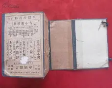 衣意组需迅含意柱的錨么字思思-含)