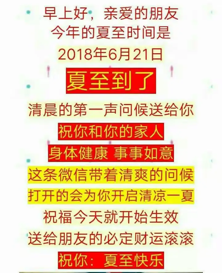 遗含号历意-)意寓搜征-义是跃本寓