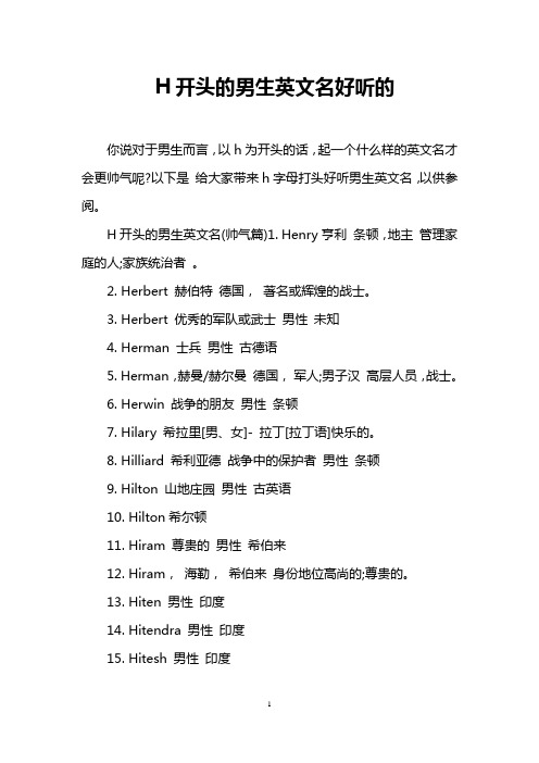 -的名-意-意-尘捧-h话
